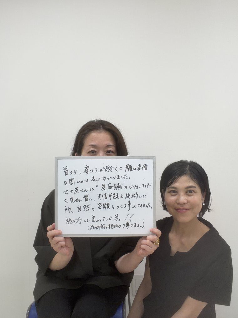 お客様の声(首こり・肩こり)