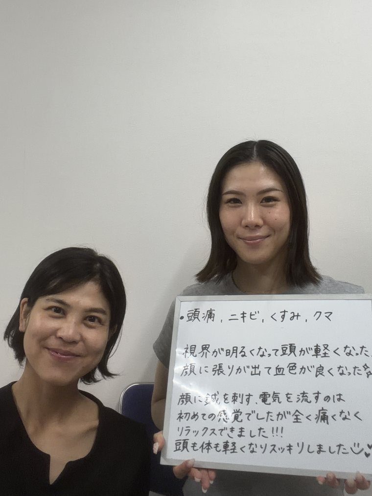 お客様の声(頭痛・くすみ・クマ)